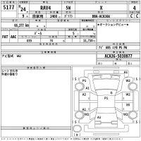 Toyota RAV4 лот № 5177 оценка 4  с аукциона в Японии 2