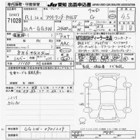 Mitsubishi OUTLANDER PHEV лот № 71028 оценка 4.5  с аукциона в Японии 9