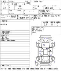 Nissan MURANO лот № 4151 оценка 3.5  с аукциона в Японии 5