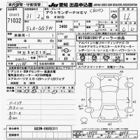 Mitsubishi OUTLANDER PHEV лот № 71032 оценка 4  с аукциона в Японии 9