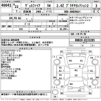 Toyota VELLFIRE лот № 40041 оценка 3  с аукциона в Японии 2