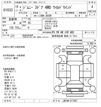 Suzuki JIMNY лот № 1033 оценка 4  с аукциона в Японии 8