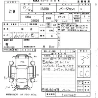 Lexus IS лот № 219 оценка 3.5  с аукциона в Японии 5