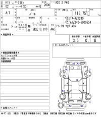Toyota ALLION лот № 4158 оценка 3.5  с аукциона в Японии 5