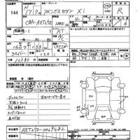 Toyota AVENSIS SEDAN лот № 144 оценка R  с аукциона в Японии 2