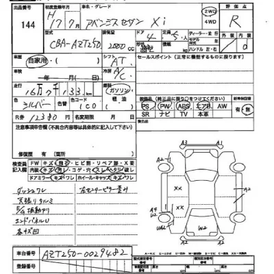 Toyota AVENSIS SEDAN  с аукциона в Японии
