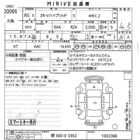 Honda ZR-V лот № 30066 оценка 4.5  с аукциона в Японии 10