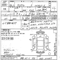 Honda VEZEL лот № 30067 оценка 4  с аукциона в Японии 10