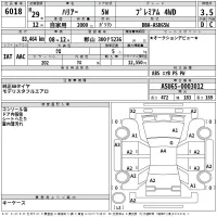 Toyota HARRIER лот № 6018 оценка 3.5  с аукциона в Японии 2