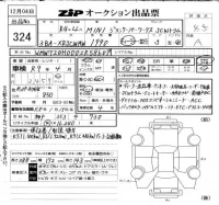 BMW MINI лот № 324 оценка 4.5  с аукциона в Японии 6