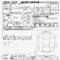 Mitsubishi ECLIPSE CROSS лот № 71041 оценка 4.5  с аукциона в Японии 9