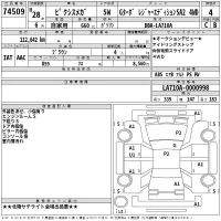 Toyota PIXIS MEGA лот № 74509 оценка 4  с аукциона в Японии 2