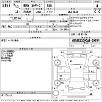 BMW 3-Series лот № 5197 оценка 4  с аукциона в Японии 2