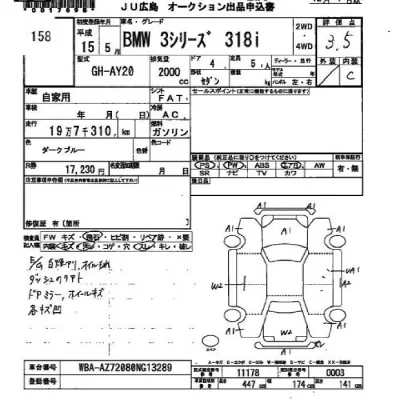 BMW 3-Series  с аукциона в Японии