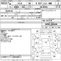 Toyota SIENTA лот № 70213 оценка 3  с аукциона в Японии 2