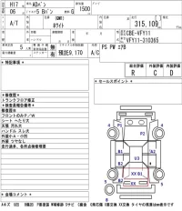 Nissan AD лот № 4164 оценка R  с аукциона в Японии 4