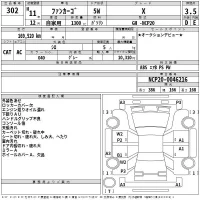 Toyota FUNCARGO лот № 302 оценка 3.5  с аукциона в Японии 2