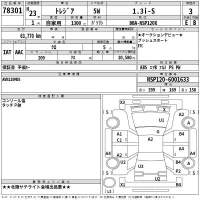 Subaru TREZIA лот № 78301 оценка 3  с аукциона в Японии 2