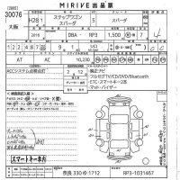 Honda STEP WAGON лот № 30076 оценка 4  с аукциона в Японии 10