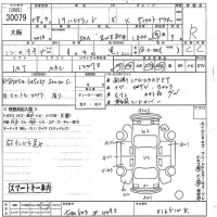 Toyota NOAH лот № 30079 оценка R  с аукциона в Японии 10