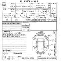 Volkswagen GOLF VARIANT лот № 30081 оценка 4  с аукциона в Японии 10