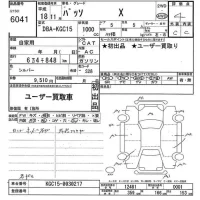 Toyota PASSO лот № 6041 оценка 4  с аукциона в Японии 6