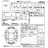 Toyota COROLLA лот № 252 оценка 3.5  с аукциона в Японии 5