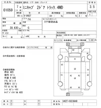Mitsubishi MINICAB TRUCK лот № 1059 оценка 3.5  с аукциона в Японии 7