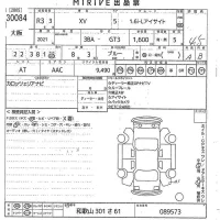 Subaru XV лот № 30084 оценка 4.5  с аукциона в Японии 10