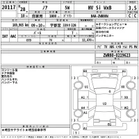 Toyota NOAH лот № 20117 оценка 3.5  с аукциона в Японии 2
