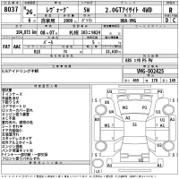 Subaru LEVORG лот № 8037 оценка R  с аукциона в Японии 2