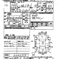 Daihatsu HIJET VAN лот № 178 оценка R  с аукциона в Японии 2