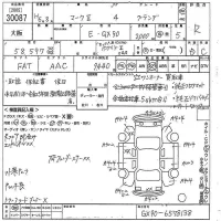 Toyota MARK II лот № 30087 оценка R  с аукциона в Японии 9