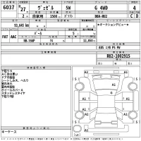 Honda VEZEL лот № 6037 оценка 4  с аукциона в Японии 2
