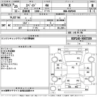 Toyota SPADE лот № 87013 оценка R  с аукциона в Японии 2