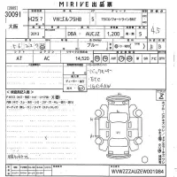 Volkswagen GOLF лот № 30091 оценка 4.5  с аукциона в Японии 10