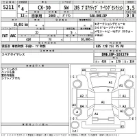 Mazda CX-30 лот № 5211 оценка 3.5  с аукциона в Японии 2