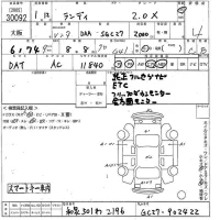 Suzuki LANDY лот № 30092 оценка 4  с аукциона в Японии 10
