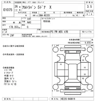 Suzuki ALTO LAPIN лот № 1075 оценка 3.5  с аукциона в Японии 8