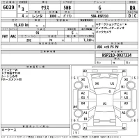 Toyota YARIS лот № 6039 оценка RA  с аукциона в Японии 2