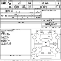 Toyota IST лот № 8046 оценка 4  с аукциона в Японии 2