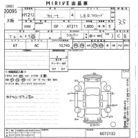 Toyota CARINA лот № 30095 оценка 3.5  с аукциона в Японии 9