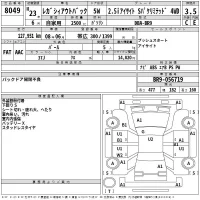 Subaru LEGACY OUTBACK лот № 8049 оценка 3.5  с аукциона в Японии 2