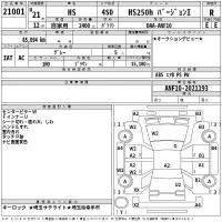 Lexus HS лот № 21001 оценка R  с аукциона в Японии 2