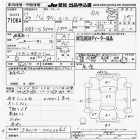 Toyota TOWN ACE VAN лот № 71064 оценка 3.5  с аукциона в Японии 9