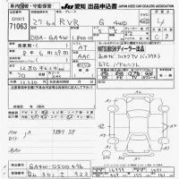 Mitsubishi RVR лот № 71063 оценка 4  с аукциона в Японии 9