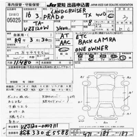 Toyota LAND CRUISER PRADO лот № 5025 оценка 3  с аукциона в Японии 9