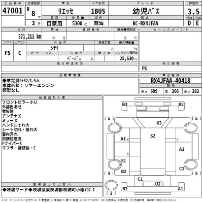 Hino LIESSE  с аукциона в Японии