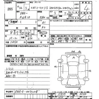 Toyota MARK X ZIO лот № 205 оценка 4  с аукциона в Японии 2