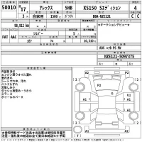 Toyota ALLEX лот № 50010 оценка 4  с аукциона в Японии 2